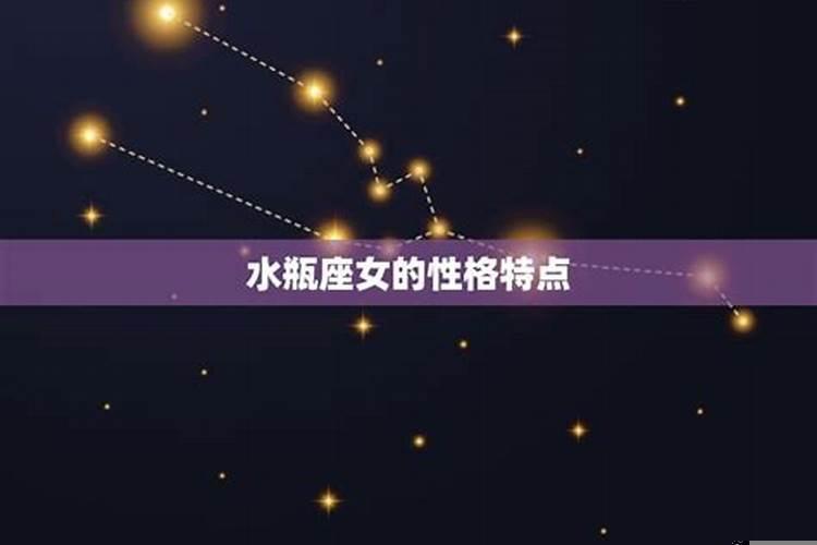 水瓶女与双子男配吗