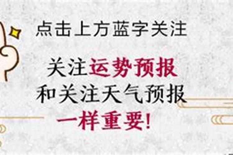 为什么我本命年倒霉