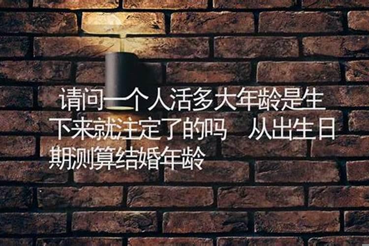 婚姻发生原因