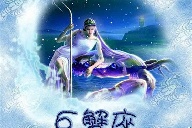巨蟹座老板代表人物