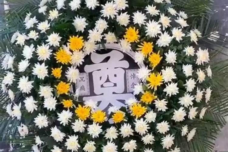 参加葬礼需要注意事项