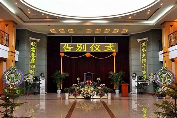参加葬礼需要注意事项