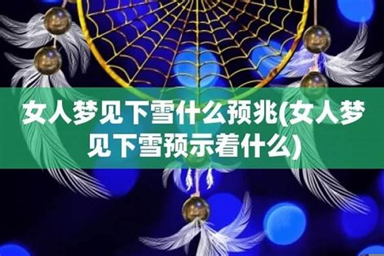 女人梦见探望病人预示着什么预兆