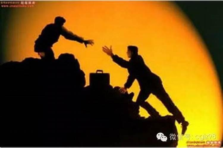 成功靠贵人
