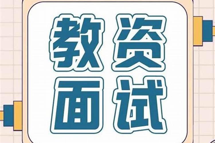 成功靠贵人