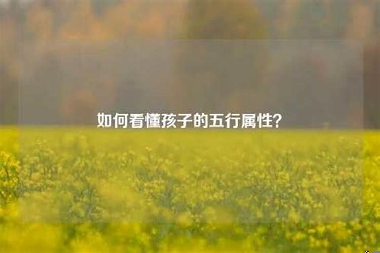 如何辨别真正风水师