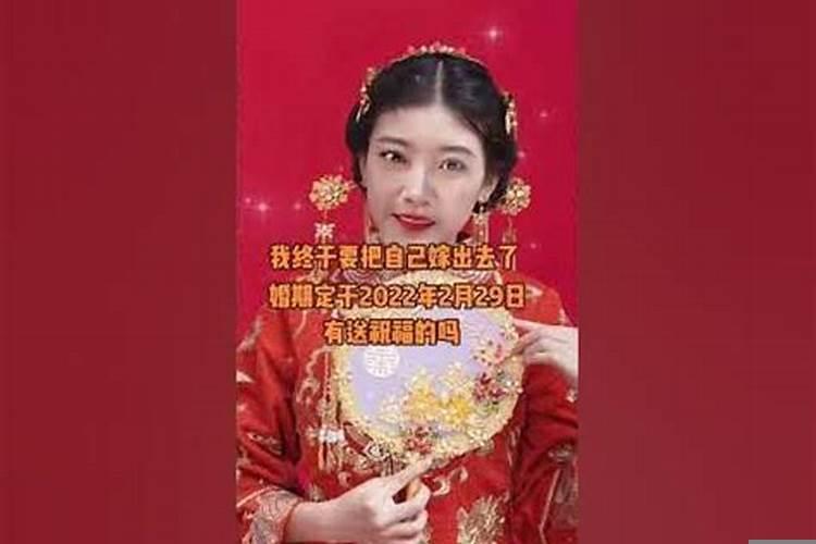 什么时候是订婚的好日子
