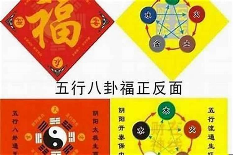 五鬼婚配怎么化解
