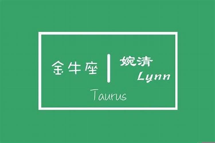 如何跟金牛男相处