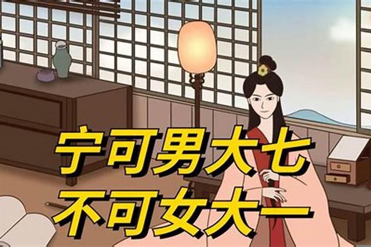 男大七号面妻