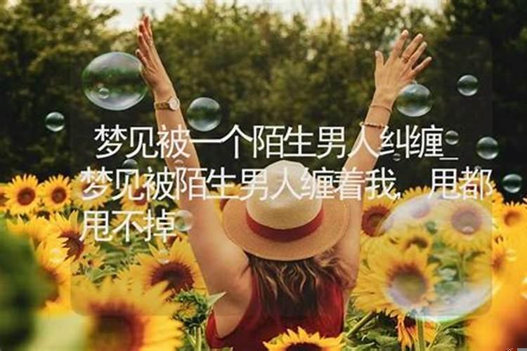 梦见被老妇人纠缠