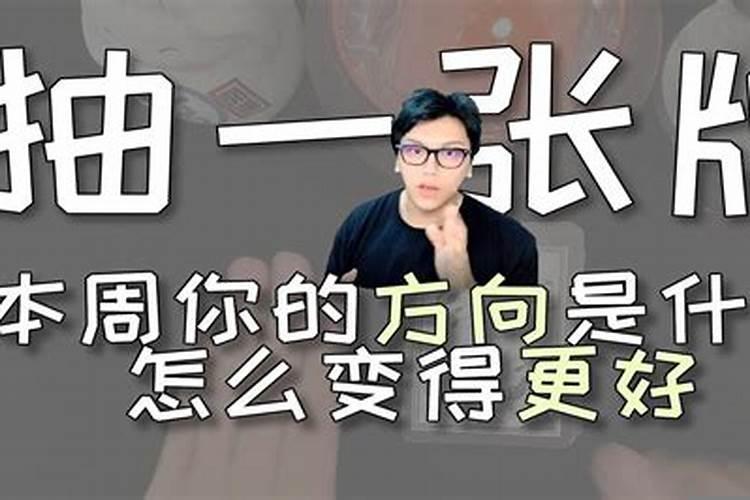 怎么变得好运