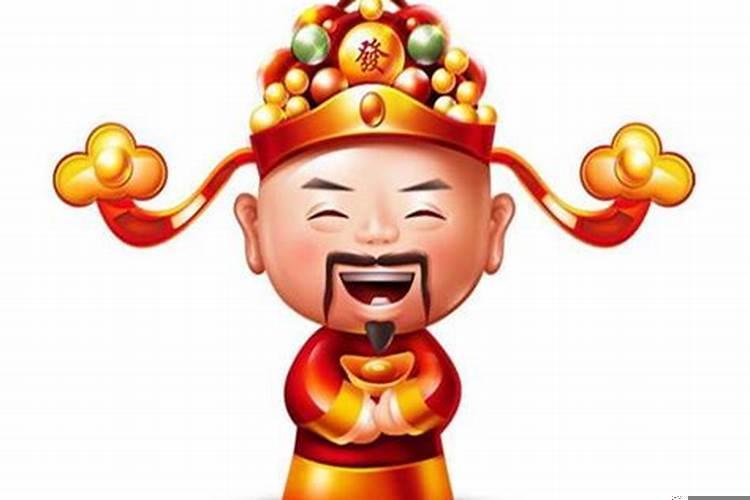 财神节是几月初几