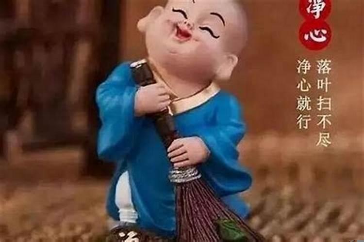 一直倒霉不顺怎么办