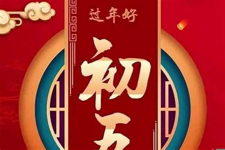 2025年农历五月初三能动土吗