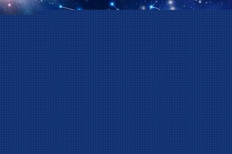 星座贵人是什么
