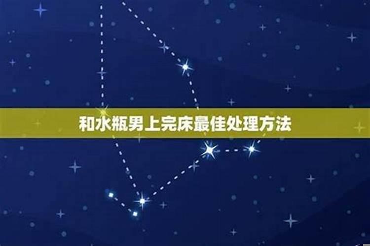 水瓶座的运气有多好