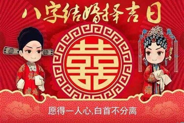 怎样选订婚的日子