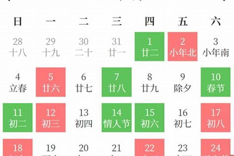 2025年6月份吉日