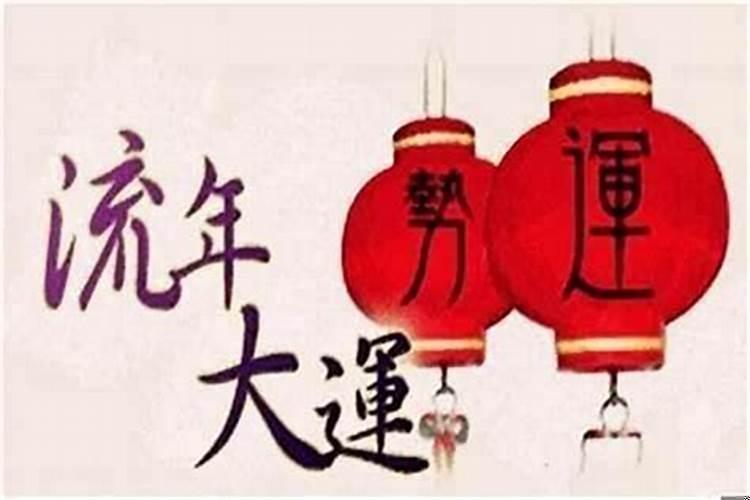 算命2025年星座运势