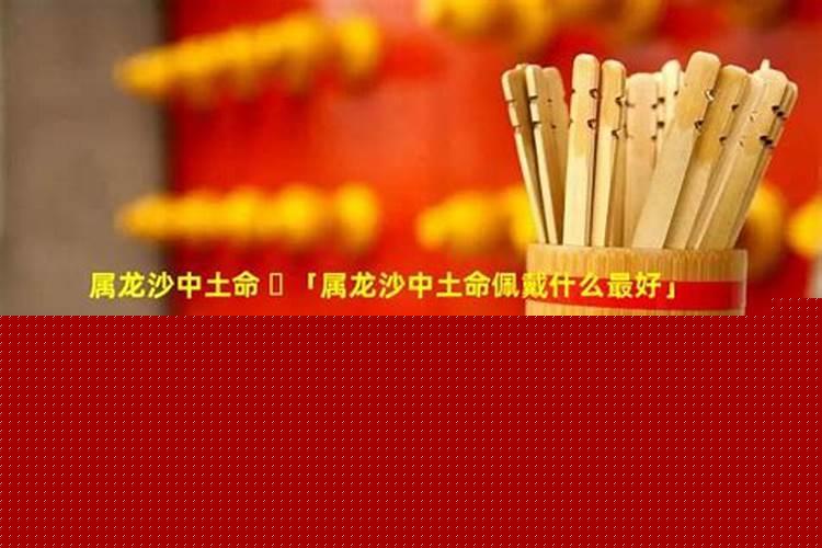 1976骞存矙涓湡鏄粈涔堝懡