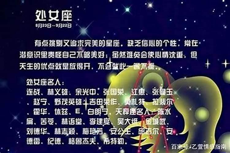 十二星座男最爱什么样的女人呢