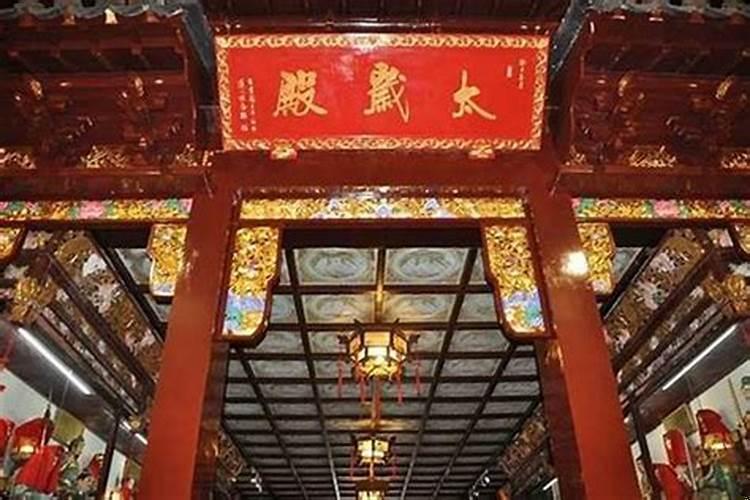 广州哪里拜太岁