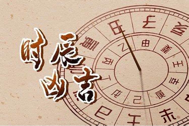 黄历2025年三月入宅黄道吉日