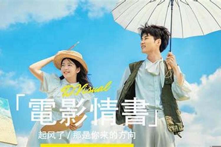 老公属牛，老婆属兔住几楼好呢