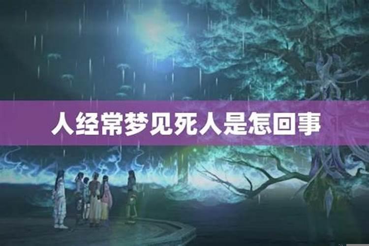 梦见收拾家里老房子