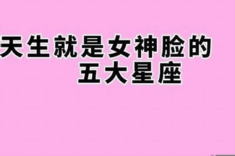 摩羯女很单纯
