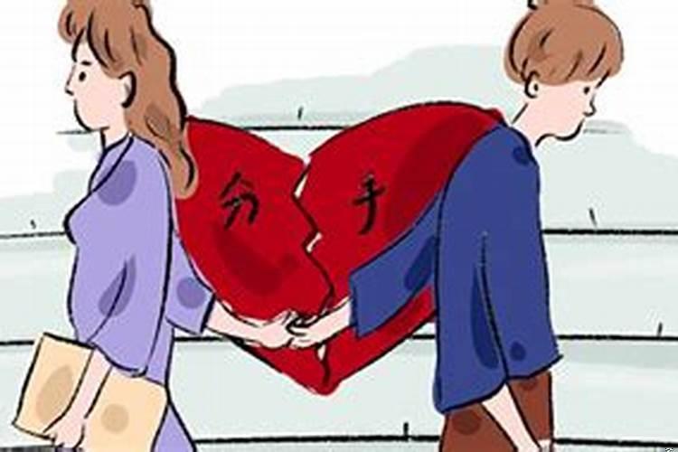 梦见和男友分手什么意思周公解梦