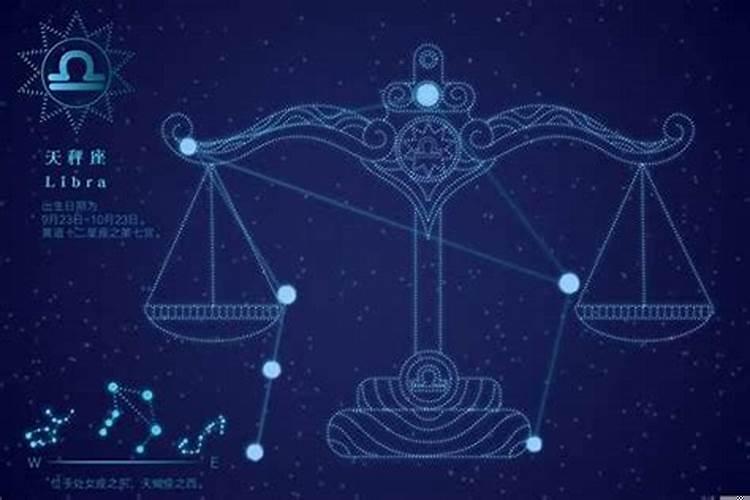 天秤女的事业心