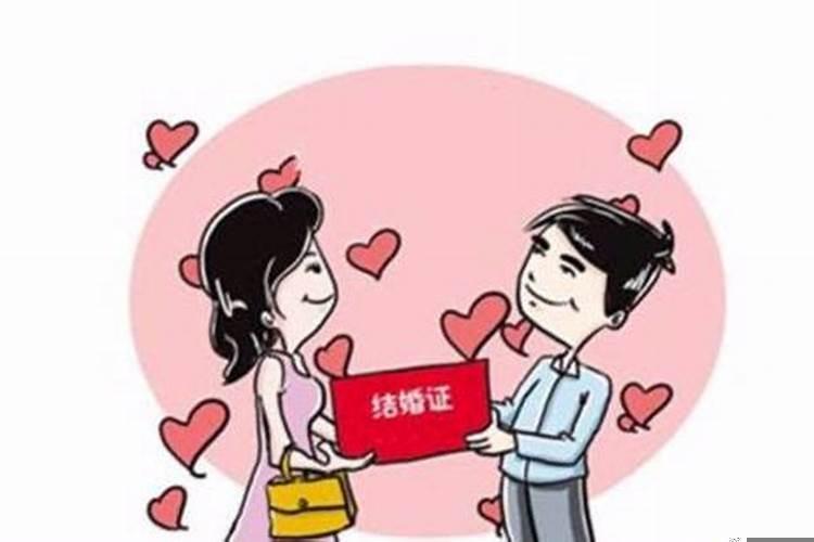 结婚是不是一定要看日子