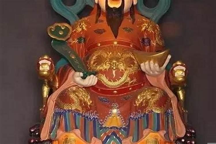 财神该怎么请走
