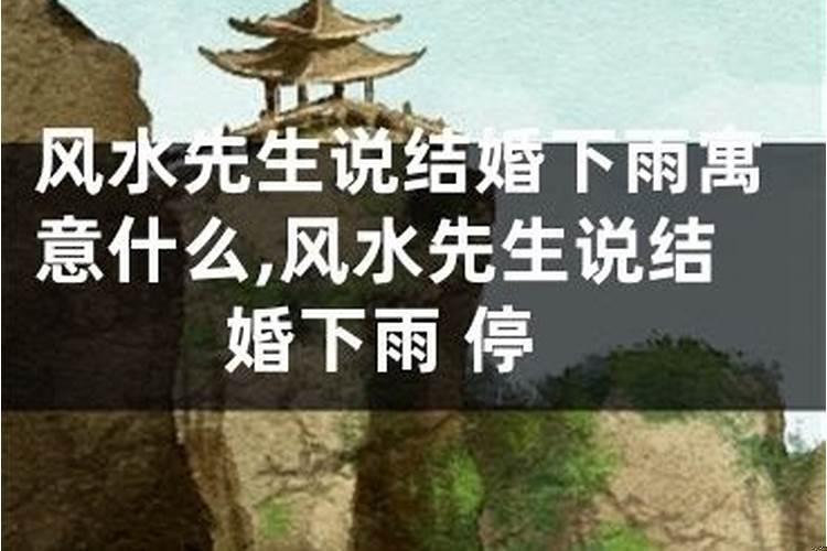 跟我学风水