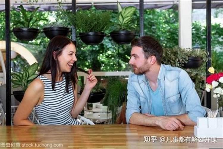 如何判断两个人是否合适