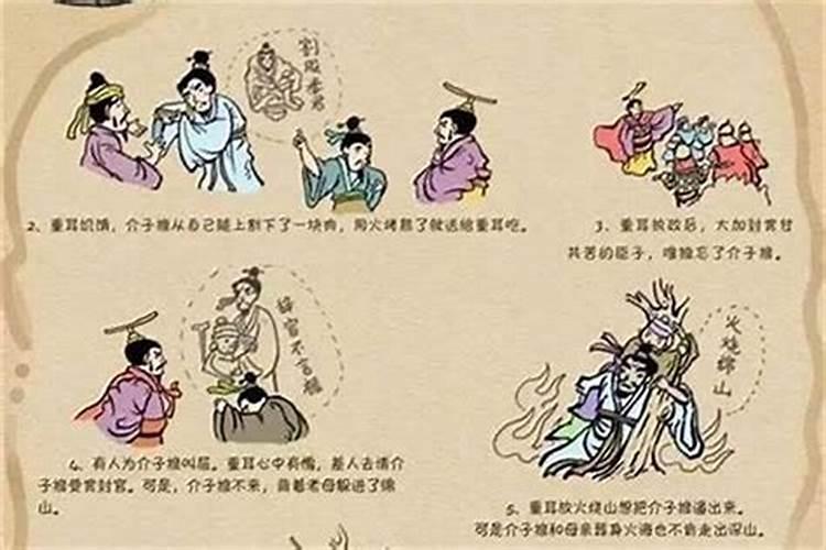 犯太岁可以避免吗