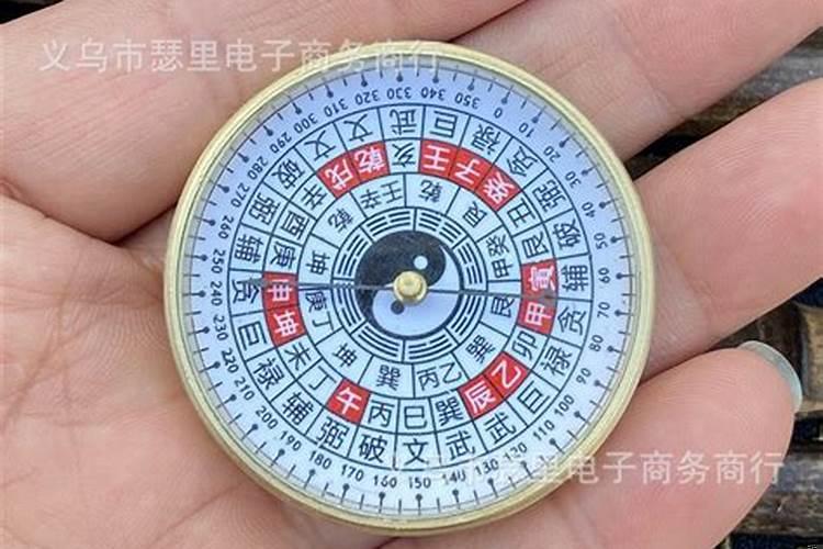 风水罗盘方向吉凶