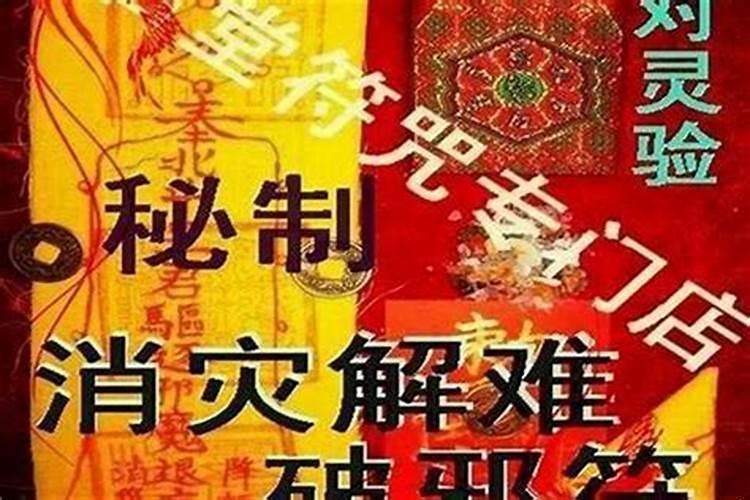 读什么经可以转运
