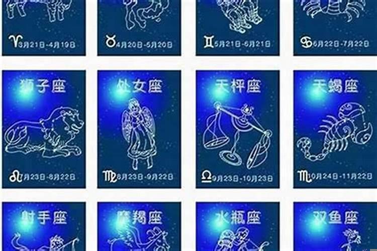 阴历七月27号是什么星座的