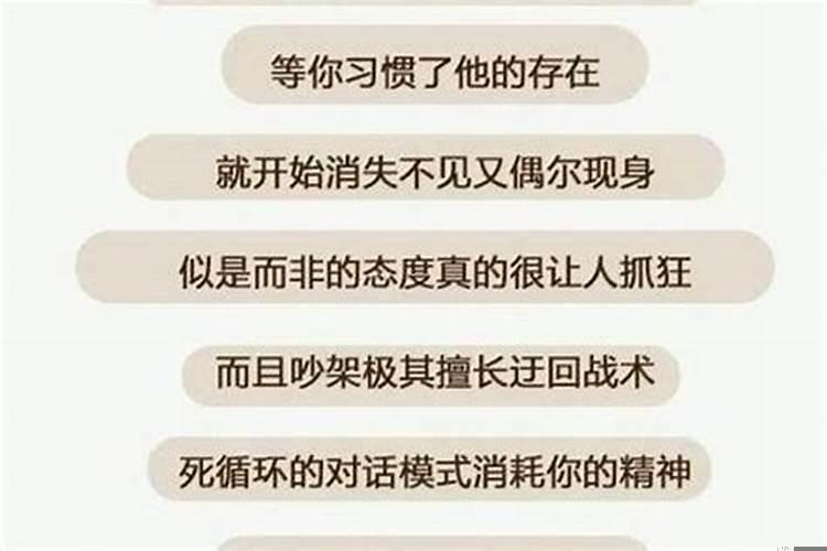 公认的星座渣男