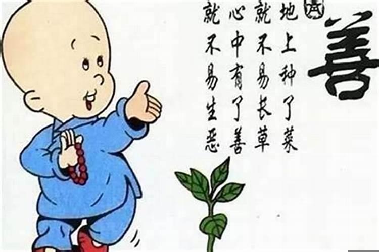 老是运气不好怎么回事呢