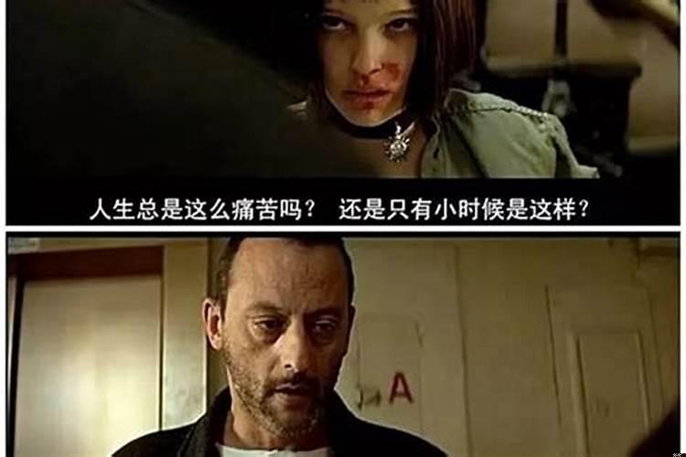 怎么看别人是不是克自己