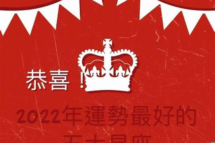 2025年桃花运最旺的星座
