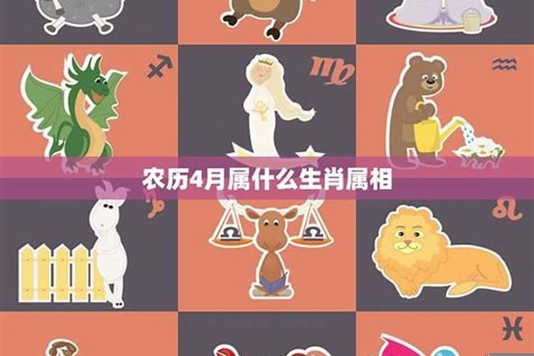 1997年农历4月属牛的是什么命