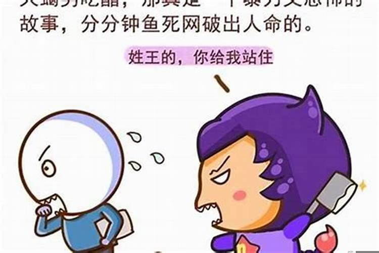 摩羯男吃醋表现在哪