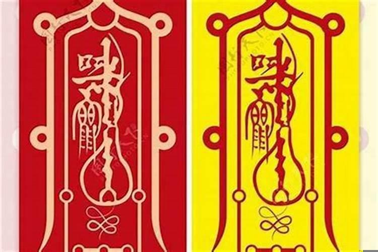 转运符有什么用