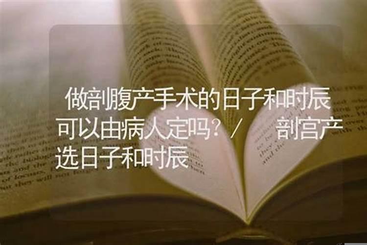修房子良辰吉日怎么看