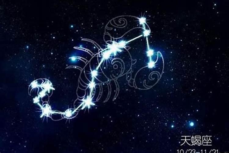 天蝎男粘人的表现都有哪些呢